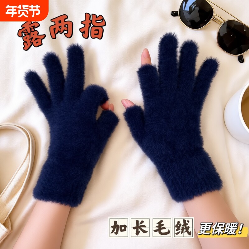 手套女冬季加绒露二指针织保暖男防寒毛线半指冬天学生半截漏指头
