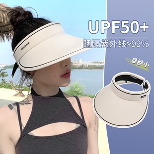 空顶帽子可折叠夏日黑胶 upf50防晒帽女防紫外线遮阳帽大帽檐夏季