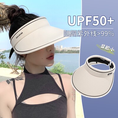 upf50防晒帽女防紫外线遮阳帽大帽檐夏季空顶帽子可折叠夏日黑胶