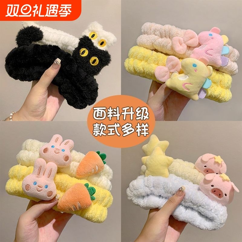 韩国网红爆款束发带女2025新款可爱星星小猪化妆洗脸精致防滑发箍