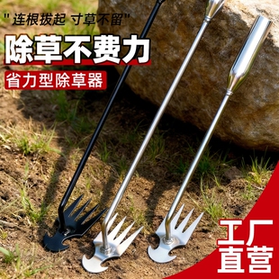 拔草器除草神器不弯腰不锈钢锄头连根多功能钩专用工具松土锰钢