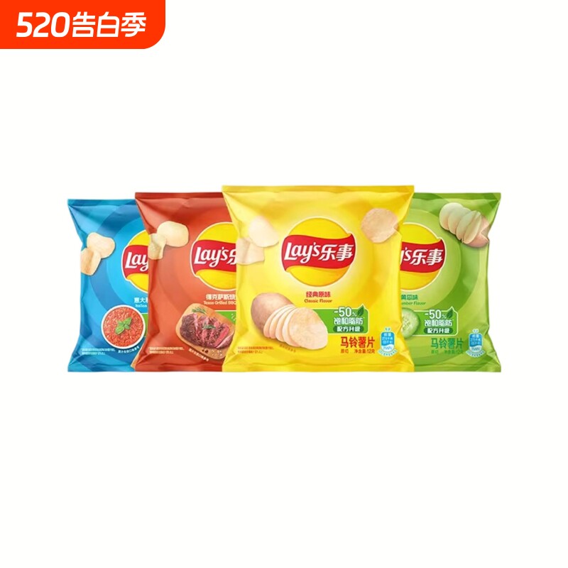 乐事薯片小包12g*4包/9包/18包/32包/48包夜宵原味