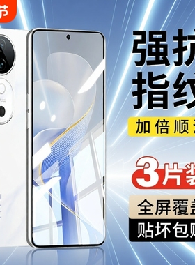 适用vivos30s20s19钢化膜s18s17s16s20pro手机膜s15s12s10s9s7e全屏s6s5防摔vivo贴膜vivis保护vovos水凝全包