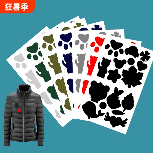 羽绒服破洞无痕修复自粘补丁贴