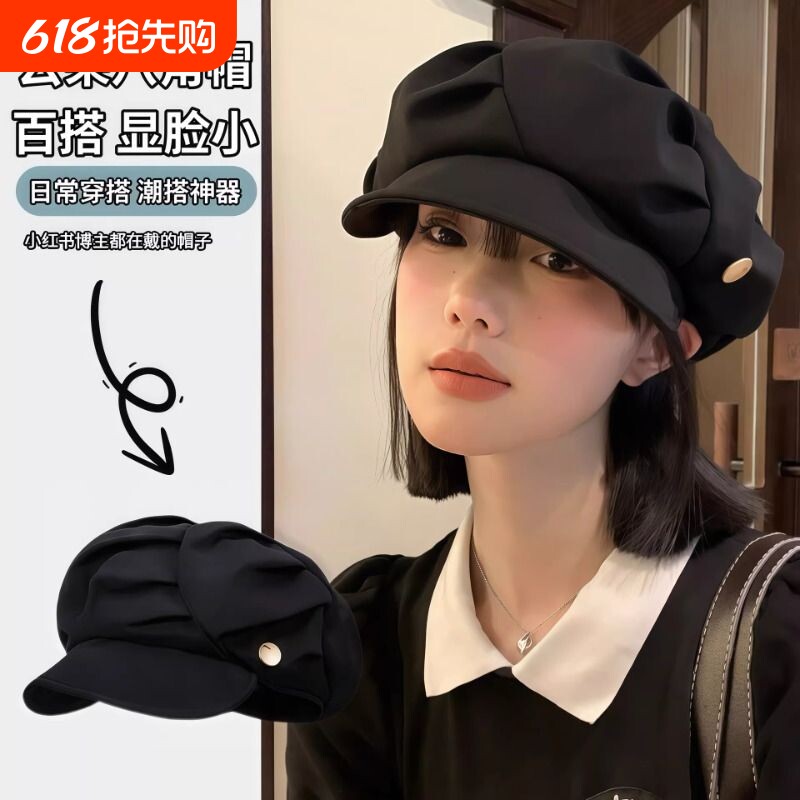 韩系云朵贝雷帽子女款2026新款春秋大头围褶皱八角画家帽子显脸小