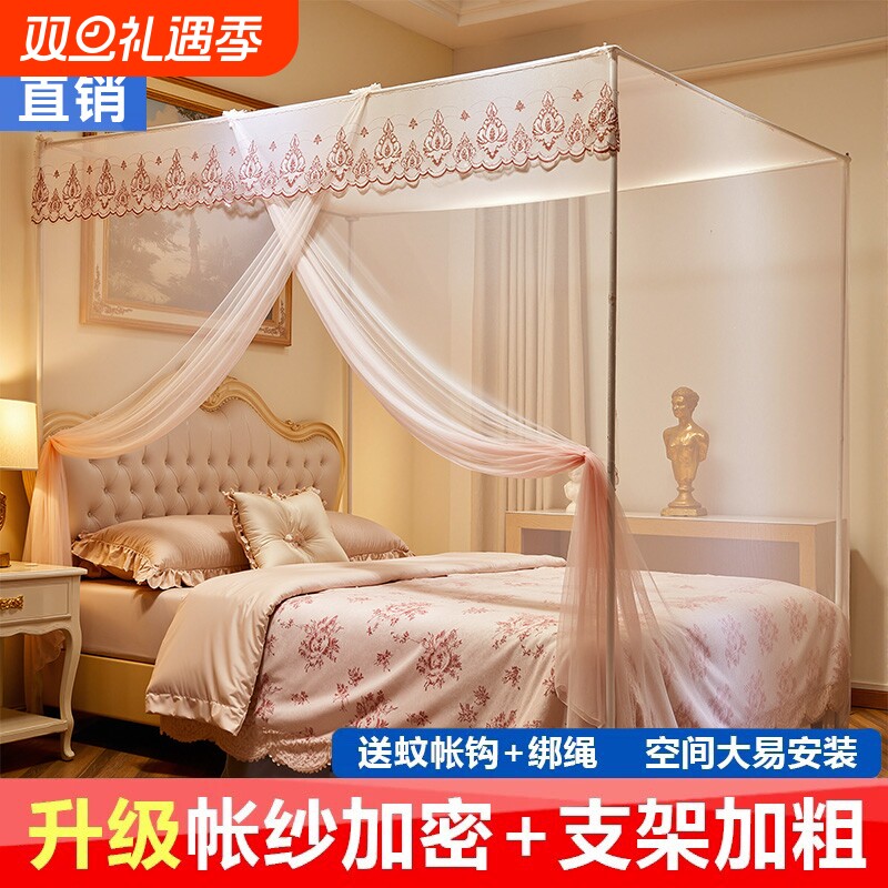 落地单开门蚊帐老式支架杆2025新款加厚家用免安装出租屋卧室传统