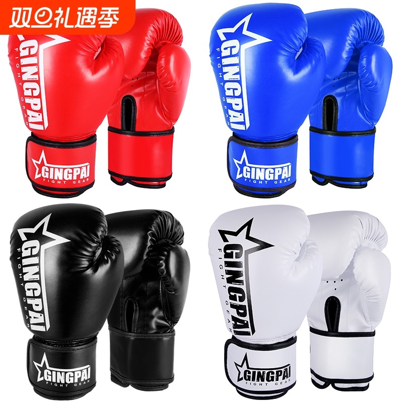 拳击手套成人儿童散打搏击格斗拳套拳靶儿童拳套打沙袋包泰拳透气