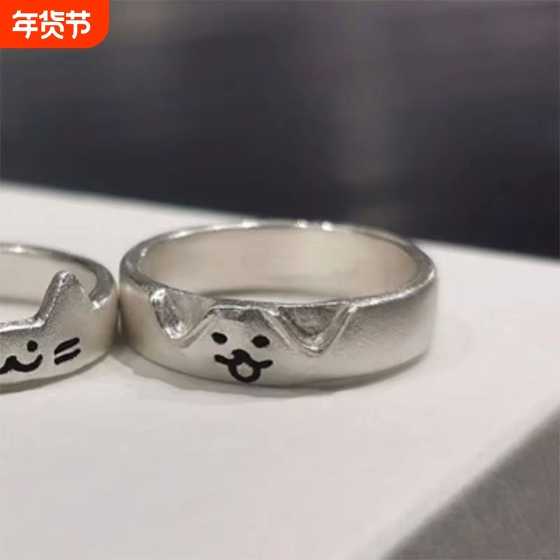 独特食指猫咪和小狗对戒情侣款可爱戒指女小众设计开口可调节指环