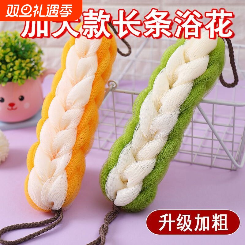 沐浴球浴花泡泡洗澡巾搓背浴条