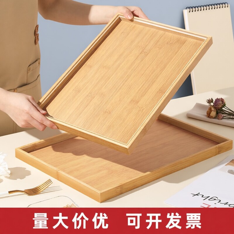 竹木托盘长方形茶盘日式家用水杯盘木制糖果盘茶具餐盘烧烤店炸串