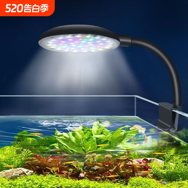 鱼缸灯led水草灯全光谱爆藻防水灯小鱼缸照明灯观赏专用迷你夹灯
