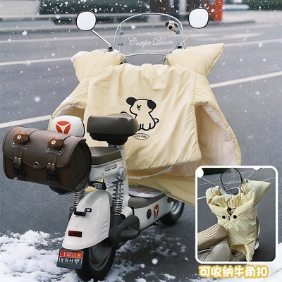 冬季加厚防水电动车挡风被