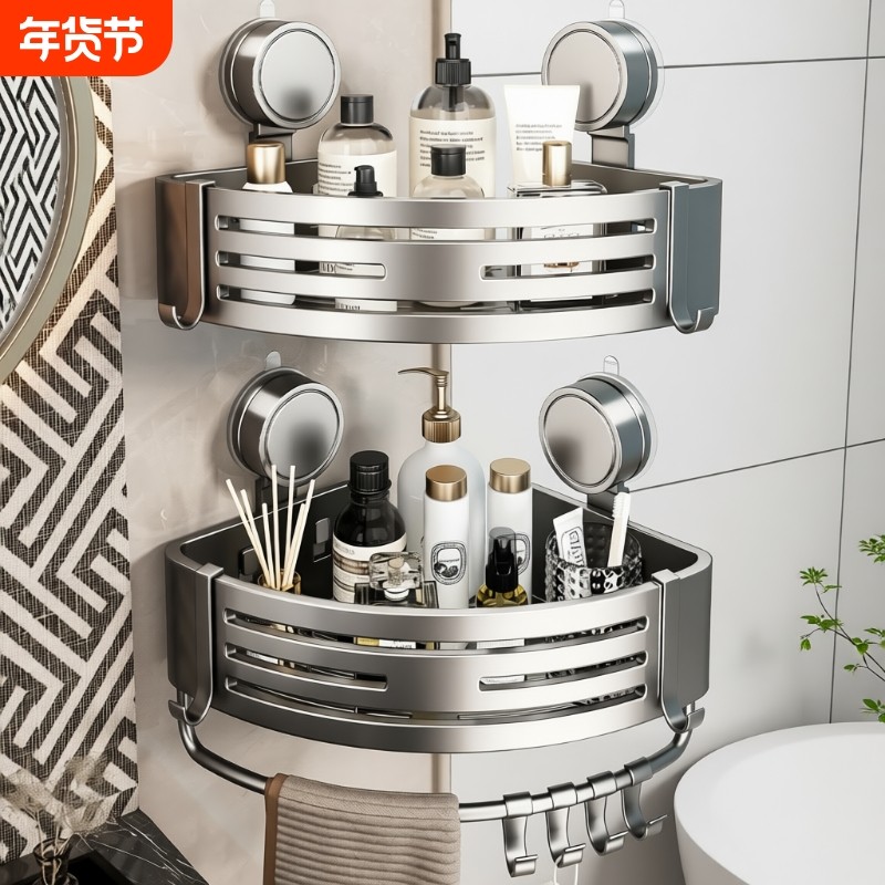 百悍吸盘三角置物架免打孔卫生间三角篮浴室厕所转角收纳架壁挂架,家装主材,浴室角架,淘宝优惠券,粉丝福利购,淘宝优惠卷