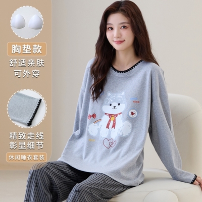 带胸垫甜美睡衣秋女款