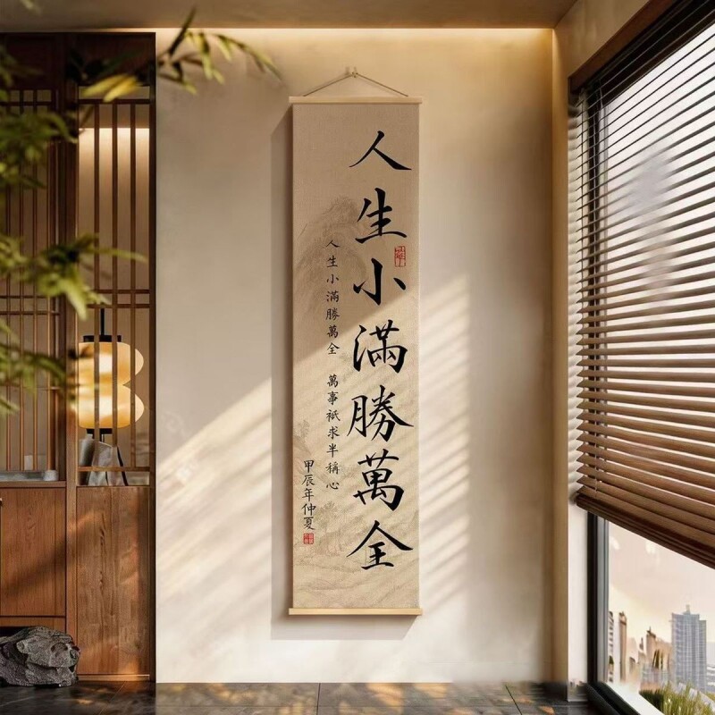 宋代美学书法中式挂画字画玄关书房客厅茶室挂墙宋式作品装饰画
