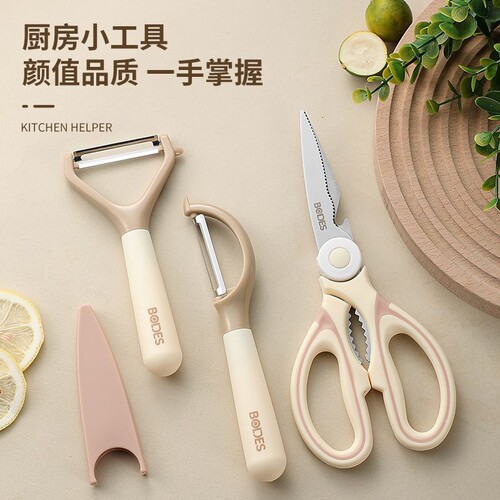 BODES削皮刀多功能器新土