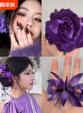 紫色蕙兰花发夹女侧边春季仿真发饰海边度假纯欲花朵头饰发卡玫瑰