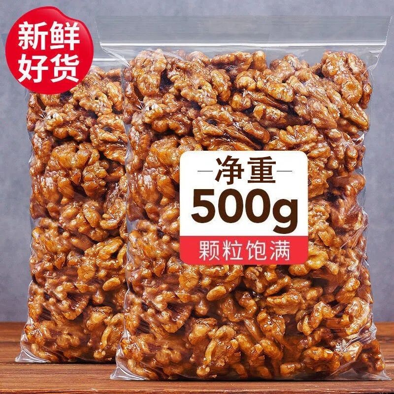 琥珀核桃仁新货500g薄皮纸皮核桃仁熟坚果炒货办公室零食新鲜果仁
