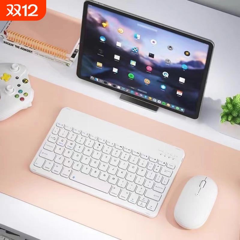 蓝牙无线键盘适用于苹果安卓手机平板iPad笔记本电脑打字鼠标套装可充电式轻薄便携