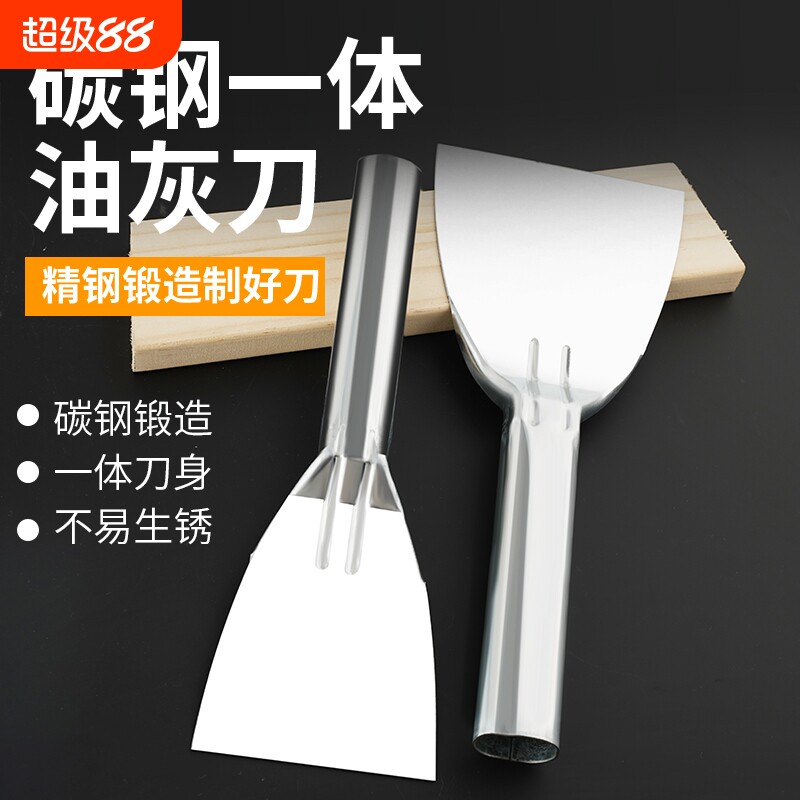 一体碳钢油灰刀装修清洁刀铲刀油漆批灰刮腻子瓦工工具清理刮刀