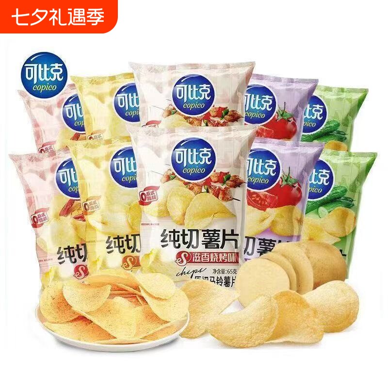 可比克纯切薯片65g零食解馋原切土豆片麻辣大包装原味番茄味袋装
