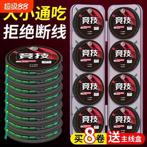 手工绑好高端竞技钓鱼线主线套装成品台钓野钓超强拉力钓大物鱼线