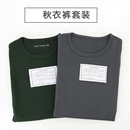 制式 秋冬内衣裤 正品 秋衣秋裤 男 套装 莫代尔保暖军绿色秋衣冬秋衣裤