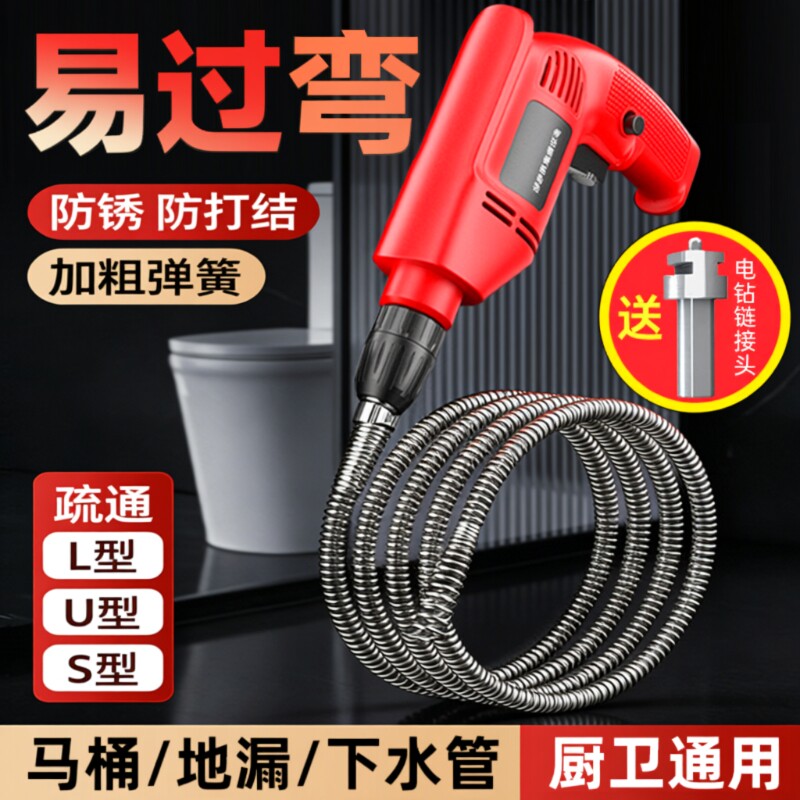 电动管道疏通器|超2000次加购图片