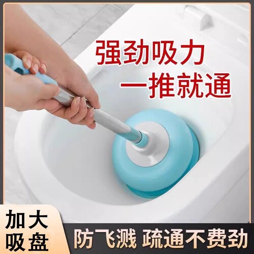 通马桶疏通器皮搋子吸马桶塞堵了下水管道的专业工具厕所堵塞神器