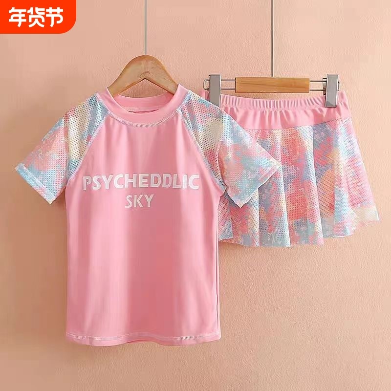 女童泳衣分体裙式短袖韩版中大童防走光裙子游泳衣速干泳衣女孩