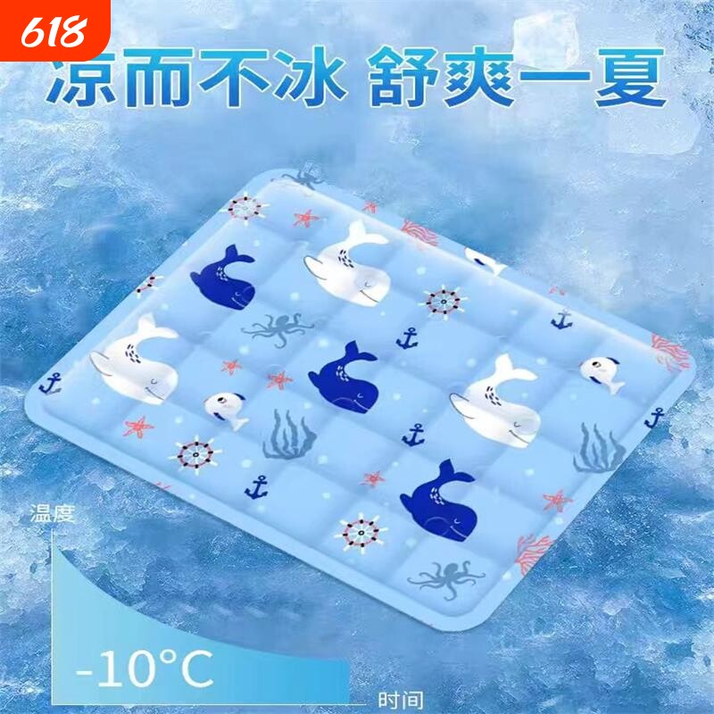 夏季冰垫坐垫办公室冰丝夏天水凉垫降温学生透气久坐椅子屁垫正品