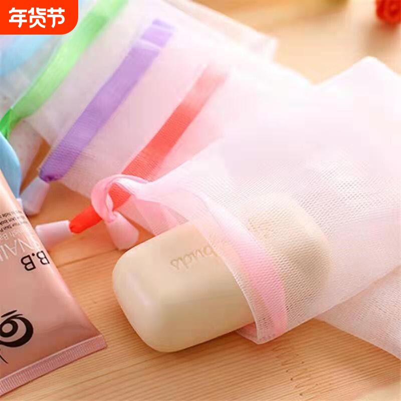 肥皂网袋香皂起泡网打泡网加厚挂式收纳泡沫洗脸洗面奶发泡网皂