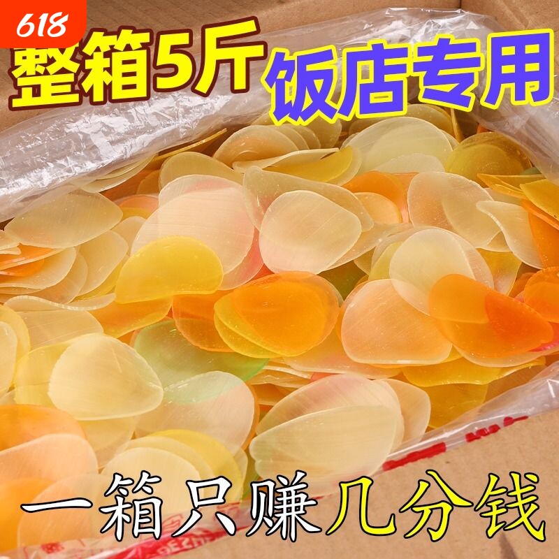 彩色虾片5斤自己炸大连原味虾片大包装网红怀旧零食半成品商用