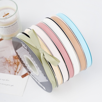 九霞彩带1cm消光棉带纯色丝带