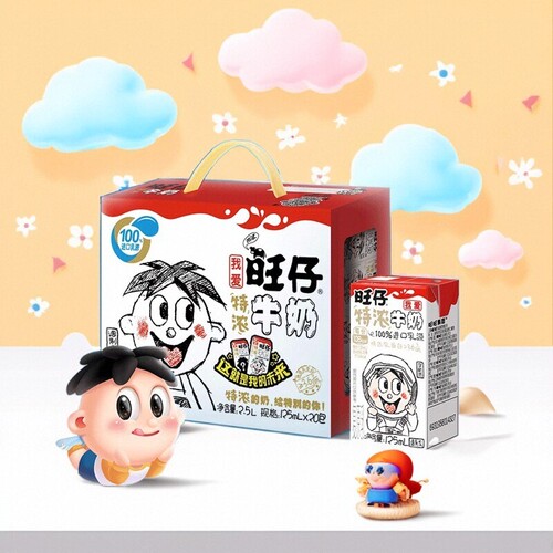 旺仔牛奶特浓牛奶125ml*20盒官方正品旺仔学生儿童奶盒装乳源