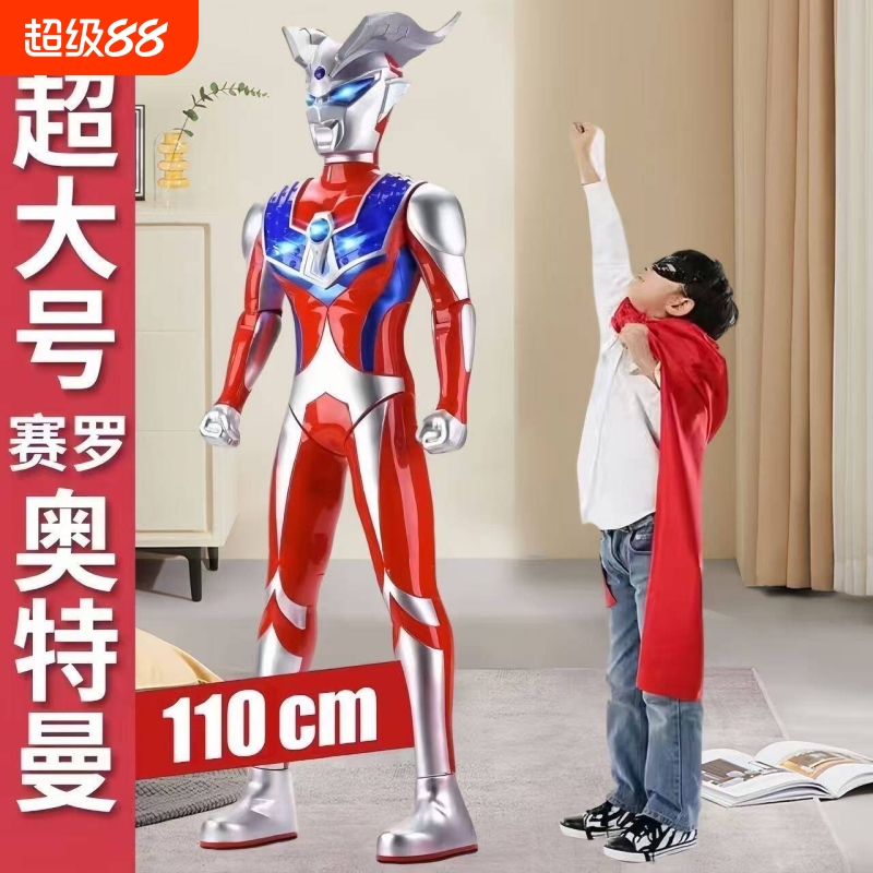 超大号迪迦玩具赛罗新款可动人偶变形女孩男孩的生日礼物怪兽发光