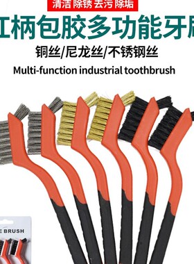 厨房煤气灶台清洁刷钢丝刷套装