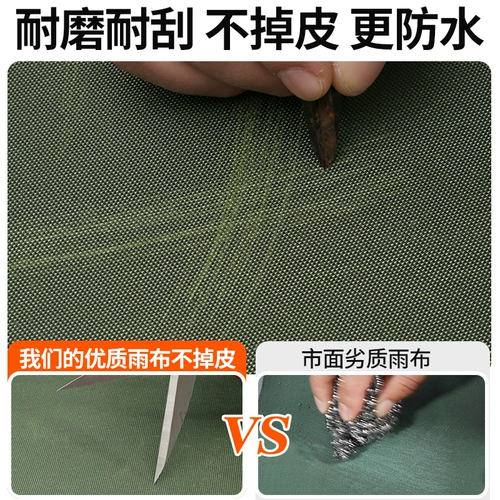 Затененная ткань дождепроберость ткани ткань водонепроницаем