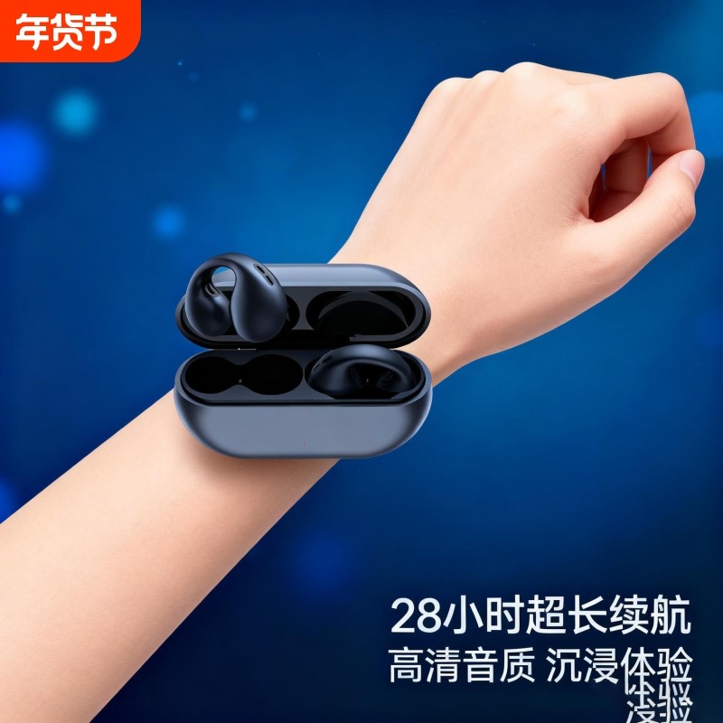 柏林之声2025新款骨传导运动无线蓝牙耳机不入耳挂耳式降噪长续航,影音电器,蓝牙耳机,淘宝优惠券,粉丝福利购,淘宝优惠卷
