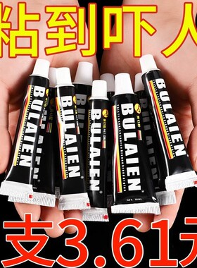 免钉胶强力粘墙面厨卫置物架家用