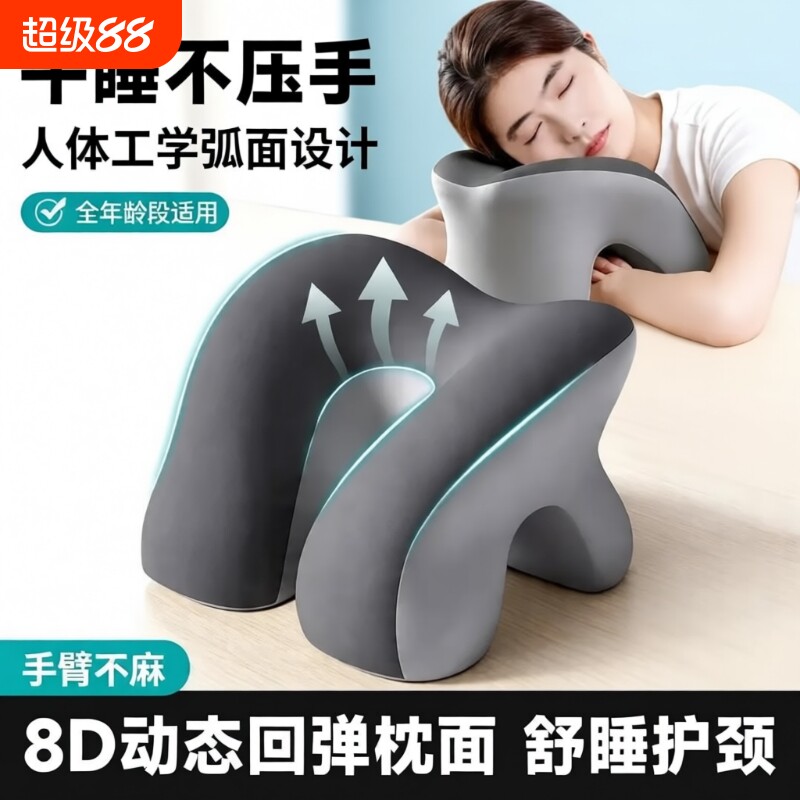 护颈午睡枕神器|超1000次加购图片