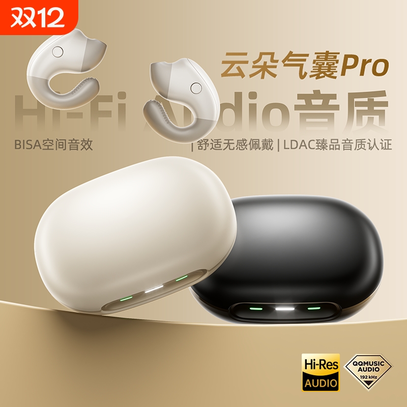 蓝牙耳机夹耳式骨传导不入耳无线运动跑步专用2025新款超长续航