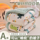A类针织棉豆豆幼儿园被子婴儿童加厚冬被冬季午睡被棉被春秋被芯