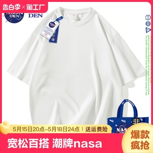 nasa短袖 t恤男女宽松纯棉重磅白色多巴胺一字肩2023年圆领新款