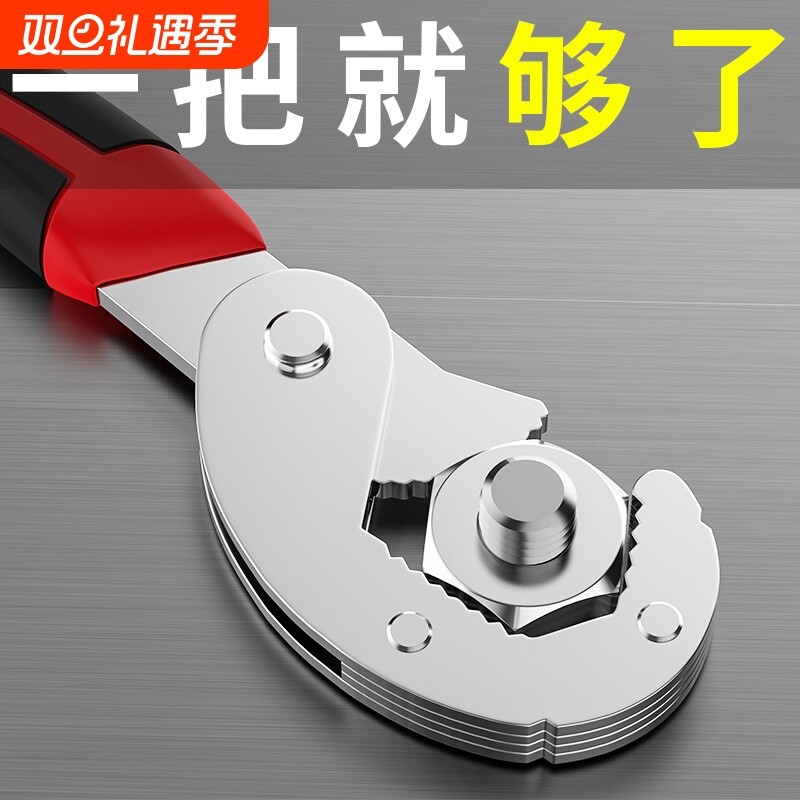 活动扳手工具万大全能多功能活口卫浴板手大号开口管钳万用小扳子