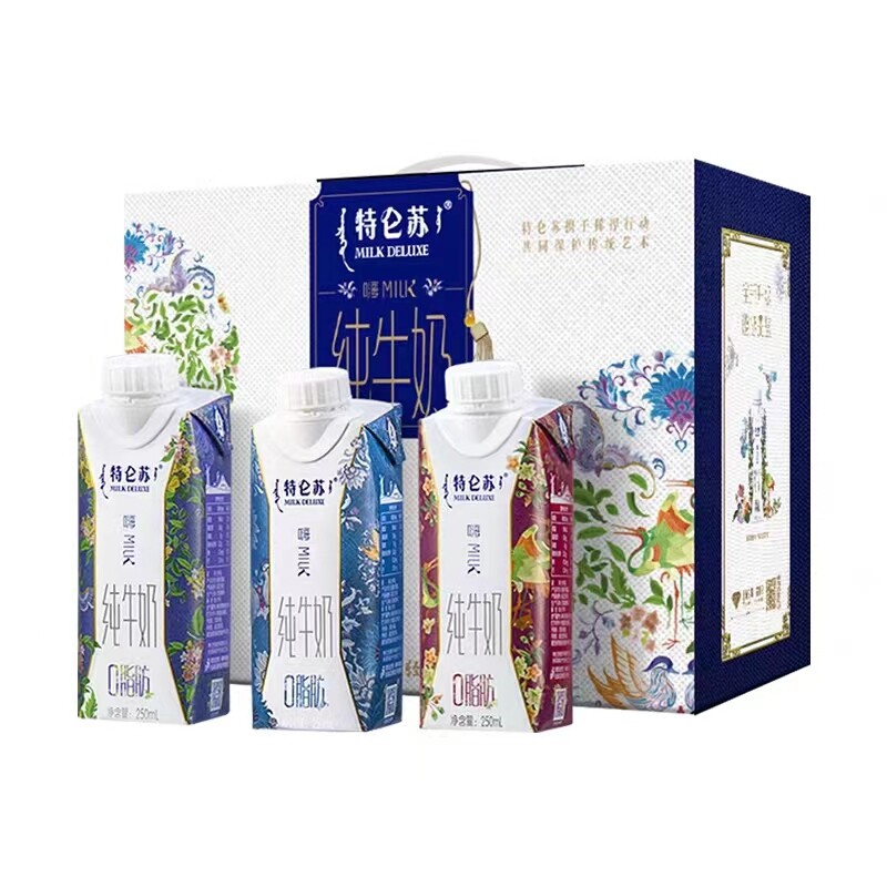 2月蒙牛特仑苏嗨MILK0脂肪纯牛奶250mL*10盒整箱营养早
