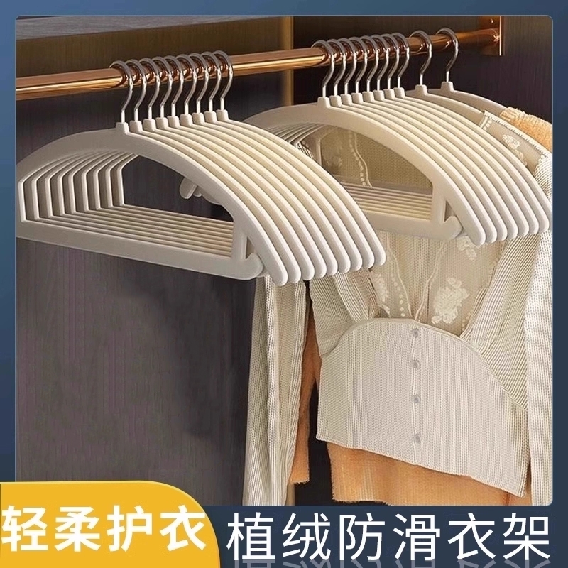 衣架家用植绒衣加厚加粗无痕晾衣服宽肩衣服撑子肩角防滑晾晒衣架