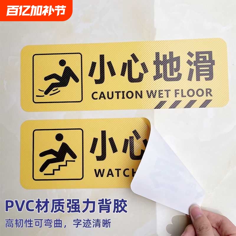 ͨJY10ֹһ 30x10cm С̨׵ʶʾ2.25Ԫ