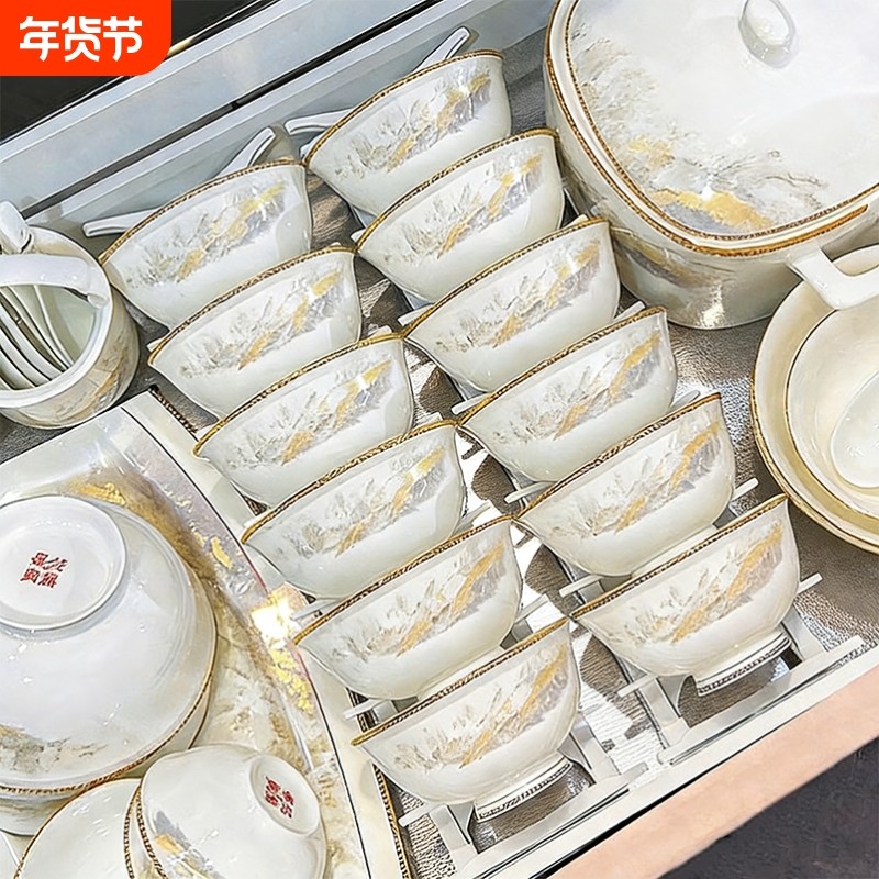 新中式景德镇陶瓷碗家用2026新款轻奢餐具碗盘碗碟米饭碗面碗汤碗