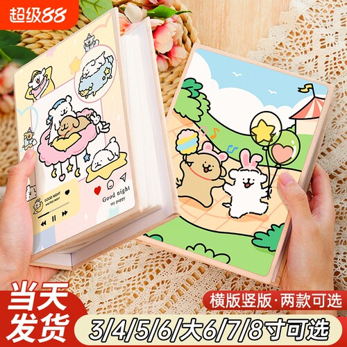 情侣拍立得六寸相册|千人加购